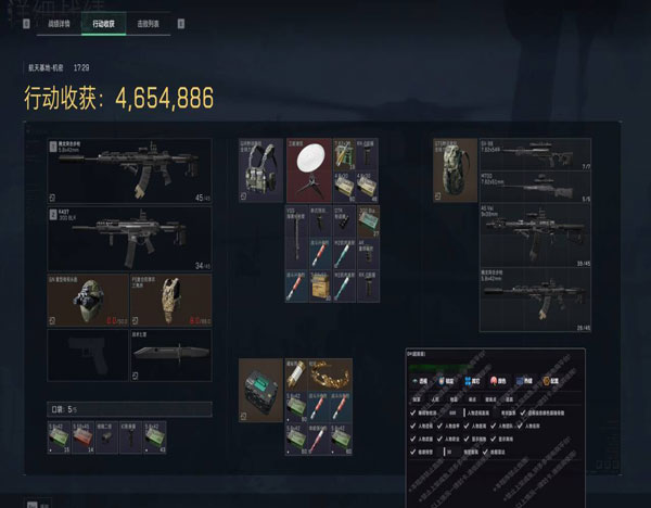 腾讯不管三角洲外挂吗软件效果